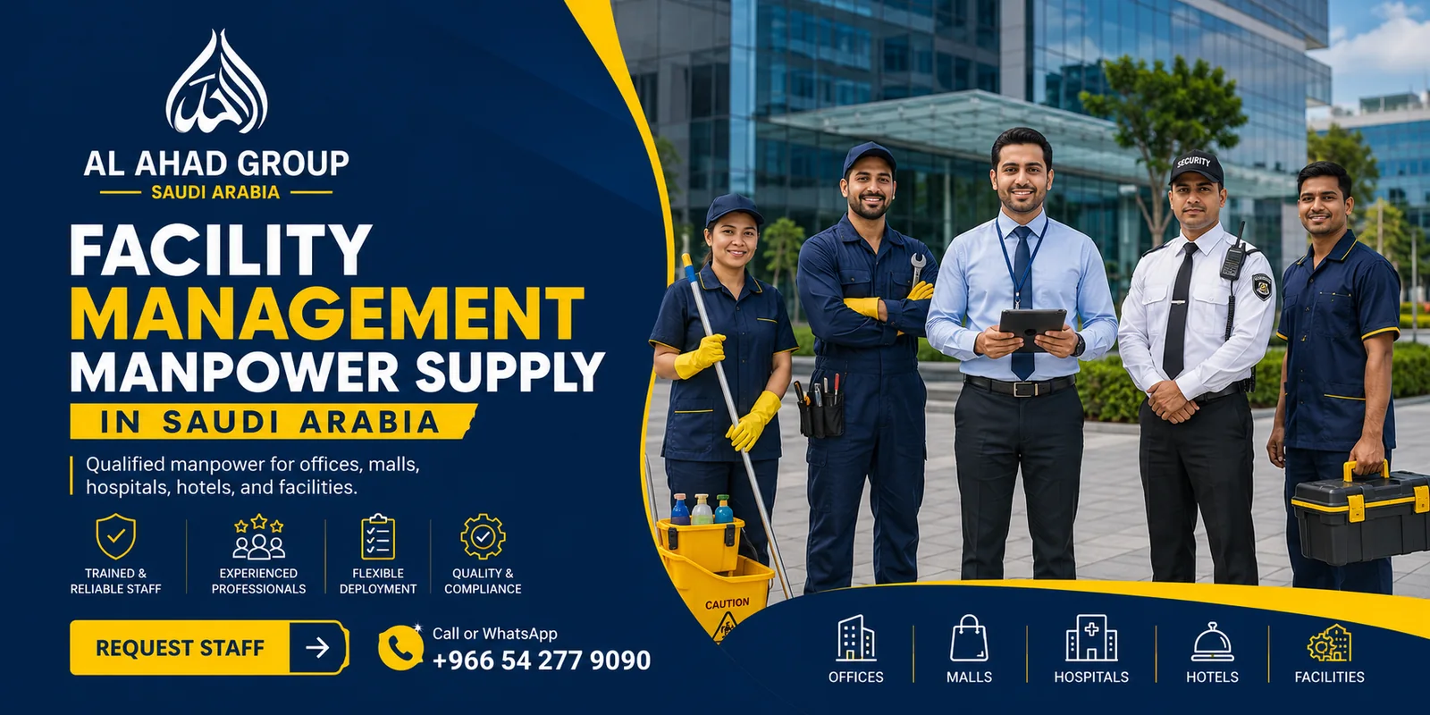 فريق مجموعة الأحد لدعم فئات القوى العاملة وفرق الدعم لأصحاب الأعمال في حائل بالمملكة العربية السعودية